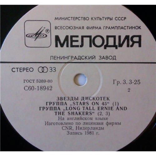  Vinyl records  Stars On 45 – Звезды Дискотек / C60 18941-2 003 picture in  Vinyl Play магазин LP и CD  03991  3 