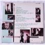 Картинка  Виниловые пластинки  Steve Winwood – Back In The High Life / ILPS 9844 в  Vinyl Play магазин LP и CD   06530 1 