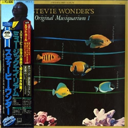  Vinyl records  Stevie Wonder – Stevie Wonder's Original Musiquarium 1 / VIP-4~ 5 in Vinyl Play магазин LP и CD  00609 