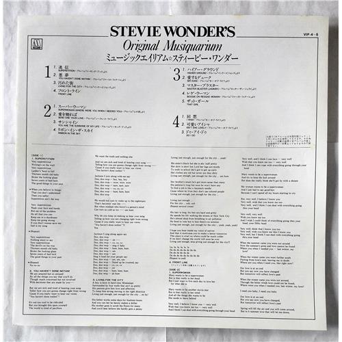 Картинка  Виниловые пластинки  Stevie Wonder – Stevie Wonder's Original Musiquarium 1 / VIP-4~ 5 в  Vinyl Play магазин LP и CD   07373 6 