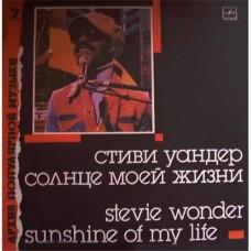 Stevie Wonder – Sunshine Of My Life / C60 26825 009