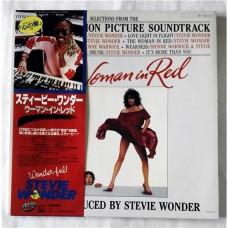 Stevie Wonder – The Woman In Red (Selections From The Original Motion Picture Soundtrack) / VIL-6133