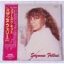  Vinyl records  Suzanne Fellini – Suzanne Fellini / 25S-12 in Vinyl Play магазин LP и CD  06818 