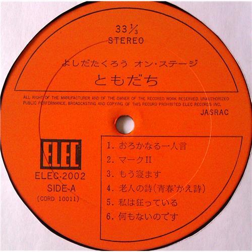  Vinyl records  Takuro Yoshida – Yoshida Takuro On Stage Tomodachi / ELEC-2002 picture in  Vinyl Play магазин LP и CD  05233  6 