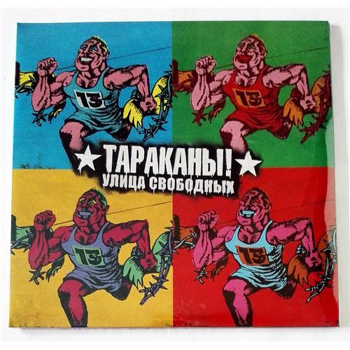  Vinyl records  Тараканы! – Улица Свободных / none / Sealed in Vinyl Play магазин LP и CD  08664 