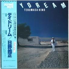 Terumasa Hino – Day Dream / VIJ-28003