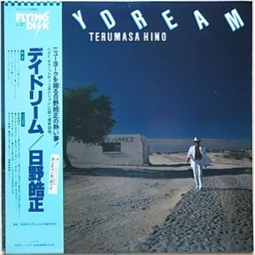  Виниловые пластинки  Terumasa Hino – Day Dream / VIJ-28003 в Vinyl Play магазин LP и CD  00854 