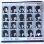  Виниловые пластинки  The Beatles – A Hard Day's Night / С60 23579 008 в Vinyl Play магазин LP и CD  05186 