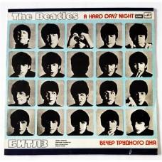 The Beatles – A Hard Day's Night / С60 23579 008