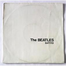 The Beatles – Битлз / П91 0009