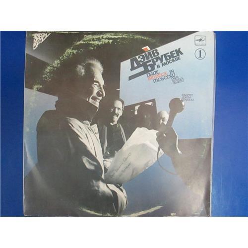  Vinyl records  The Dave Brubeck Quartet – Дэйв Брубек В Москве (1) / С60 30193 007 in Vinyl Play магазин LP и CD  03372 