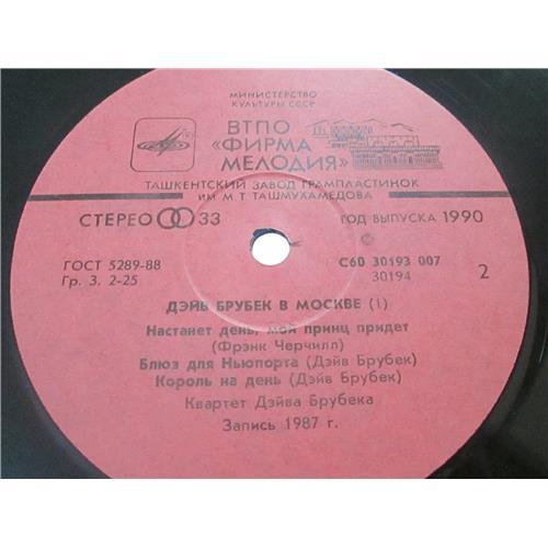  Vinyl records  The Dave Brubeck Quartet – Дэйв Брубек В Москве (1) / С60 30193 007 picture in  Vinyl Play магазин LP и CD  03372  3 