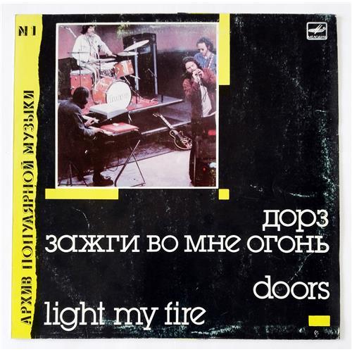  Виниловые пластинки  The Doors – Light My Fire / С60 26467 007 в Vinyl Play магазин LP и CD  09006 