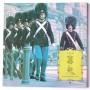Картинка  Виниловые пластинки  The First National City Band – March / SX-239 в  Vinyl Play магазин LP и CD   04906 3 