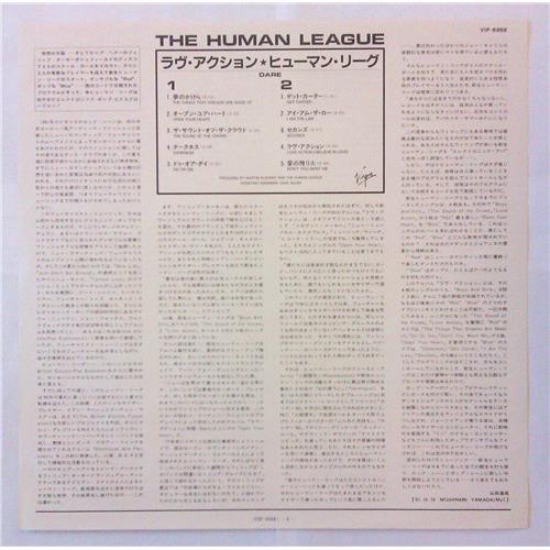  Vinyl records  The Human League – Dare! / VIP-6988 picture in  Vinyl Play магазин LP и CD  04860  4 