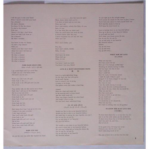 Картинка  Виниловые пластинки  The Lettermen – Sealed With A Kiss / CP-9407 B в  Vinyl Play магазин LP и CD   04571 6 