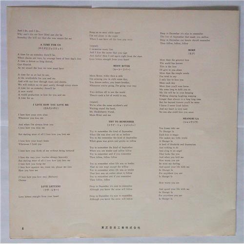 Картинка  Виниловые пластинки  The Lettermen – Sealed With A Kiss / CP-9407 B в  Vinyl Play магазин LP и CD   04571 7 