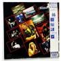Картинка  Виниловые пластинки  The Michael Schenker Group – One Night At Budokan / WWS-67159-60 в  Vinyl Play магазин LP и CD   08540 1 