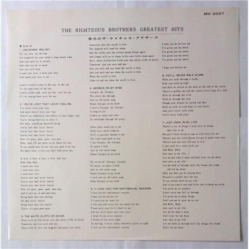 Картинка  Виниловые пластинки  The Righteous Brothers – Greatest Hits / MV 2027 в  Vinyl Play магазин LP и CD   05461 2 