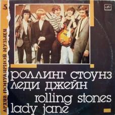 The Rolling Stones – Lady Jane / C60 27411 006