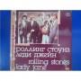  Виниловые пластинки  The Rolling Stones – Lady Jane / C60 27411 006 в Vinyl Play магазин LP и CD  03241 