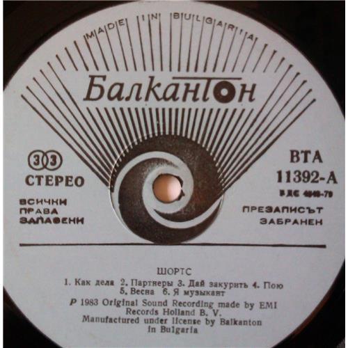  Vinyl records  The Shorts – Comment Ca Va / ВТА 11392 picture in  Vinyl Play магазин LP и CD  03639  2 