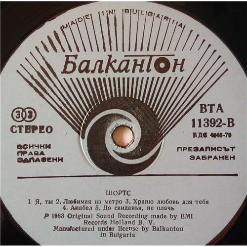  Vinyl records  The Shorts – Comment Ca Va / ВТА 11392 picture in  Vinyl Play магазин LP и CD  03639  3 