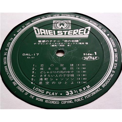  Vinyl records  The Sounds Ace, Satoru Oda – Enchanted Tenor 'Slaves Of Love' / DAL-17 picture in  Vinyl Play магазин LP и CD  07083  4 