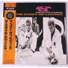 The Style Council – The Cost Of Loving / 20MM 0557