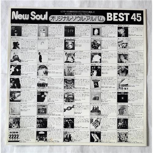  Vinyl records  The Stylistics – New Soul Greatest Hits 14 Vol. 2 / VIP-10128 picture in  Vinyl Play магазин LP и CD  07461  3 