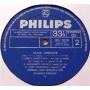 Vinyl records  The Swingle Singers / The Modern Jazz Quartet – Place Vendome / SFX-7070 picture in  Vinyl Play магазин LP и CD  04813  5 