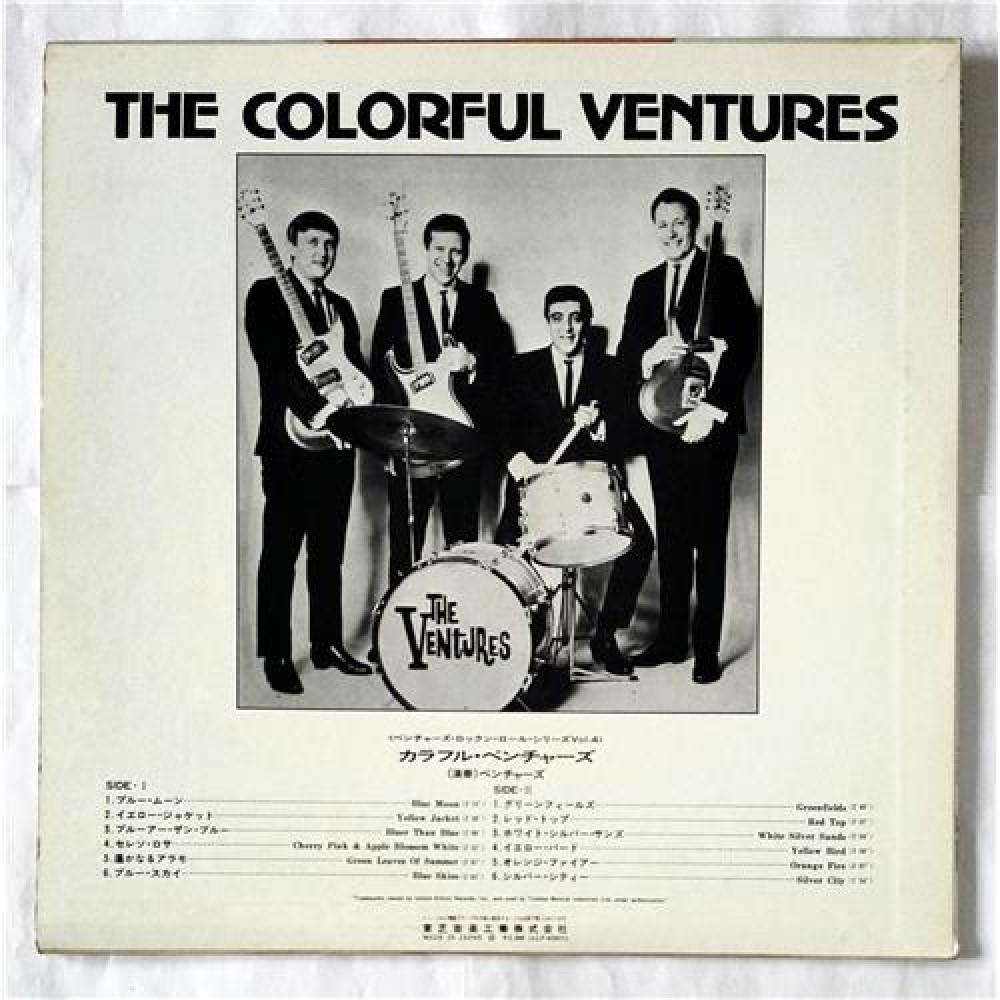 The Ventures - Now Playing (Vinyl) : The Ventures : Free Download