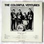 Картинка  Виниловые пластинки  The Ventures – The Colorful Ventures / LLP-80803 в  Vinyl Play магазин LP и CD   07364 1 