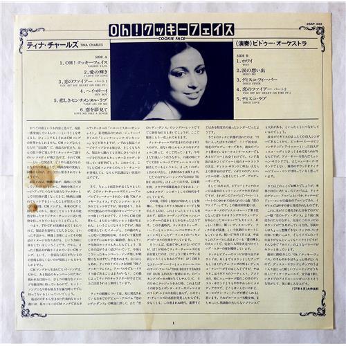 Картинка  Виниловые пластинки  Tina Charles – I Love To Love / 25AP 443 в  Vinyl Play магазин LP и CD   07674 2 