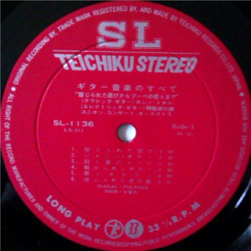 Картинка  Виниловые пластинки  Toku Kanno – All About Guitar Music / SL-1136 в  Vinyl Play магазин LP и CD   03627 4 