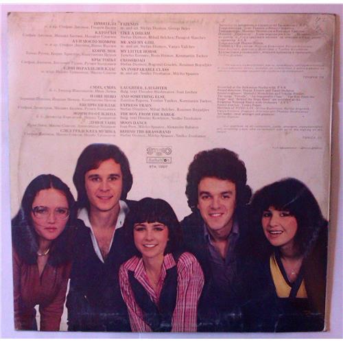 Vinyl records  Тоника СВ – Приятели / ВТА 10937 picture in  Vinyl Play магазин LP и CD  03655  1 