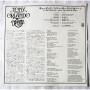 Картинка  Виниловые пластинки  Tony Orlando & Dawn – To Be With You / P-10179E в  Vinyl Play магазин LP и CD   07712 2 