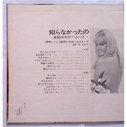Картинка  Виниловые пластинки  Toshiro Ito, '68 All Stars – Shiranakkatano / GW-5068 в  Vinyl Play магазин LP и CD   06917 1 
