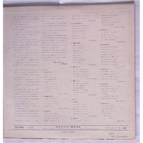 Картинка  Виниловые пластинки  Toshiro Ito, '68 All Stars – Shiranakkatano / GW-5068 в  Vinyl Play магазин LP и CD   06917 2 