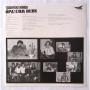 Картинка  Виниловые пластинки  Toshiyuki Honda – Opa Com Deus / SKS-8006 в  Vinyl Play магазин LP и CD   04597 2 