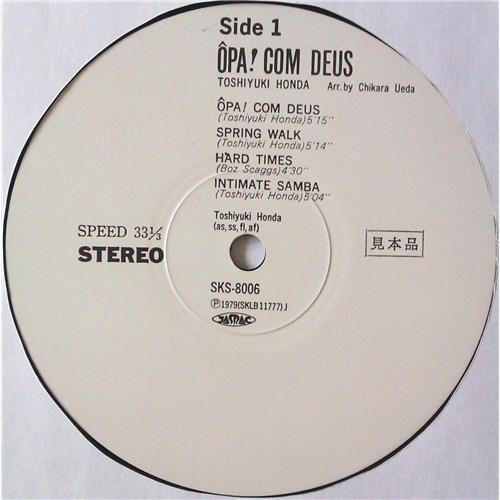  Vinyl records  Toshiyuki Honda – Opa Com Deus / SKS-8006 picture in  Vinyl Play магазин LP и CD  04597  4 