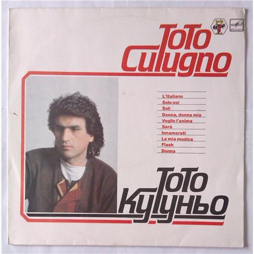  Vinyl records  Toto Cutugno – Тото Кутуньо / С60 22699 003 in Vinyl Play магазин LP и CD  05406 