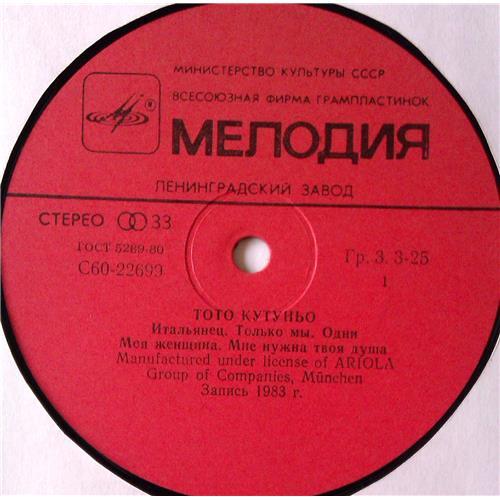 Картинка  Виниловые пластинки  Toto Cutugno – Тото Кутуньо / С60 22699 003 в  Vinyl Play магазин LP и CD   05406 2 
