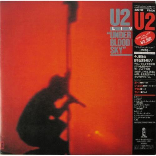  Виниловые пластинки  U2 – Live - Under A Blood Red Sky / 20S-192 в Vinyl Play магазин LP и CD  00775 