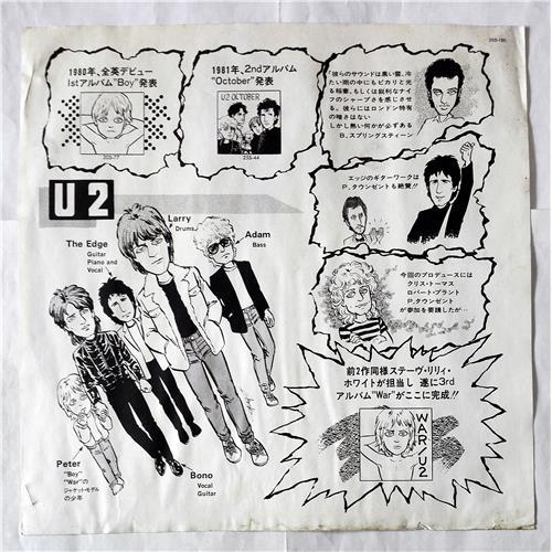 Картинка  Виниловые пластинки  U2 – War / 25S-156 в  Vinyl Play магазин LP и CD   07633 4 