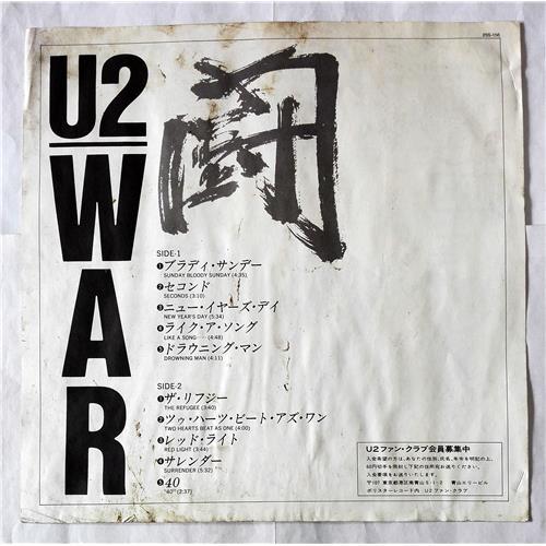 Картинка  Виниловые пластинки  U2 – War / 25S-156 в  Vinyl Play магазин LP и CD   07633 5 