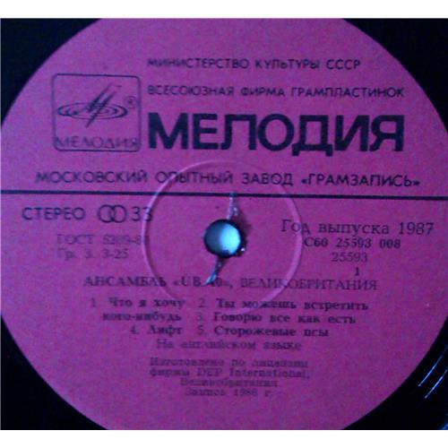  Vinyl records  UB40 – Крыса На Кухне / С60 25593 008 picture in  Vinyl Play магазин LP и CD  03609  2 