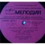  Vinyl records  UB40 – Крыса На Кухне / С60 25593 008 picture in  Vinyl Play магазин LP и CD  03609  3 