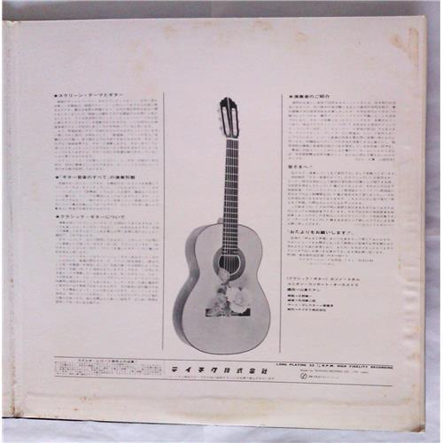  Vinyl records  Union Concert Orchestra – Screen Guitar Music / GL-1013-5 picture in  Vinyl Play магазин LP и CD  06251  3 