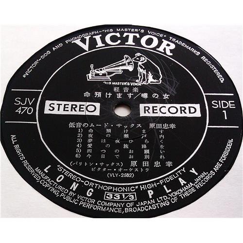  Vinyl records  Unknown Artist / SJV-470 picture in  Vinyl Play магазин LP и CD  07096  4 